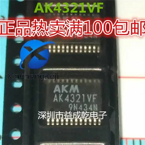 

Оригинальный новый чип AK4321VF TSSOP24, 2 шт.