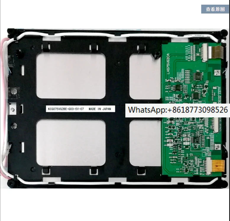 

KCG075VG2BE-G000 KCG075VG2BE-G00 1 Year Warranty LCD Display Fast Shipping