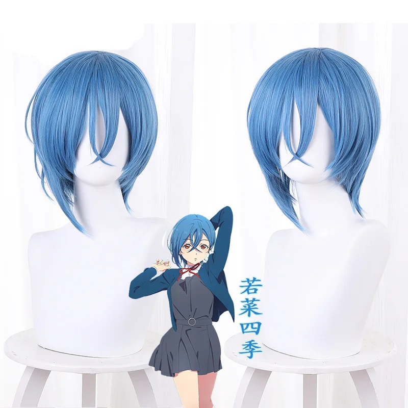 

Парики для косплея SuperStar Liella, термостойкие искусственные волосы, длиной 35 см, с надписью Love Live, Wakana Косплей Shiki