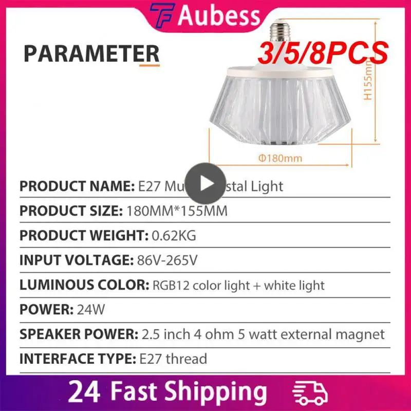 

3/5/8 шт., разноцветные декоративные лампы с пультом дистанционного управления