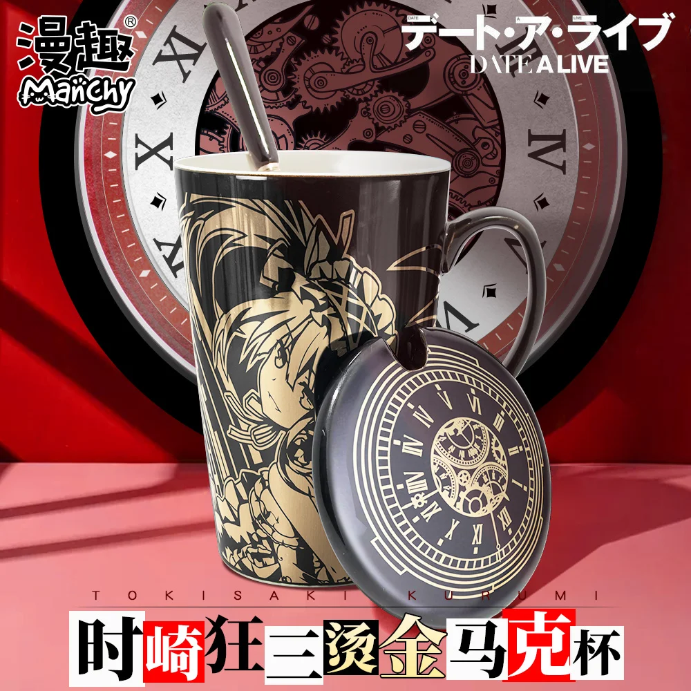 

DATE A LIVE Cosplay Anime Tokisaki Kurumi Cos Cup Home Milk Tea Water Cups Mug Cartoons Black Coffee Mug Ceramic Cosplay Props