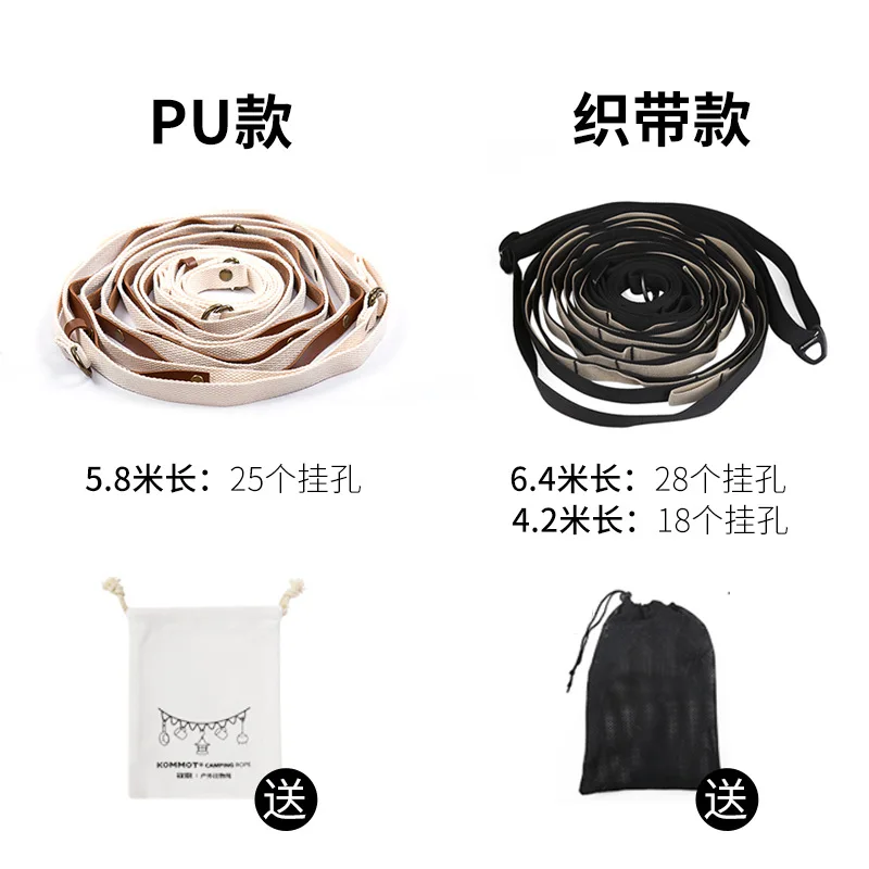 

Outdoor camping hanging rope portable leather clothesline clothes rope travel camping canopy storage rope