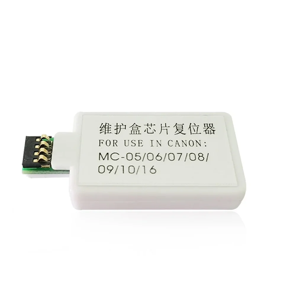 MC-05 MC06 Сброс чипа резервуара для обслуживания для принтера CANON IPF600 IPF605 IPF610 IPF650 IPF830 IPF8300 IPF8400S IPF6410 IPF6460 (art.: 3920cc9a5ccbe) - 3920cc9a5ccbe