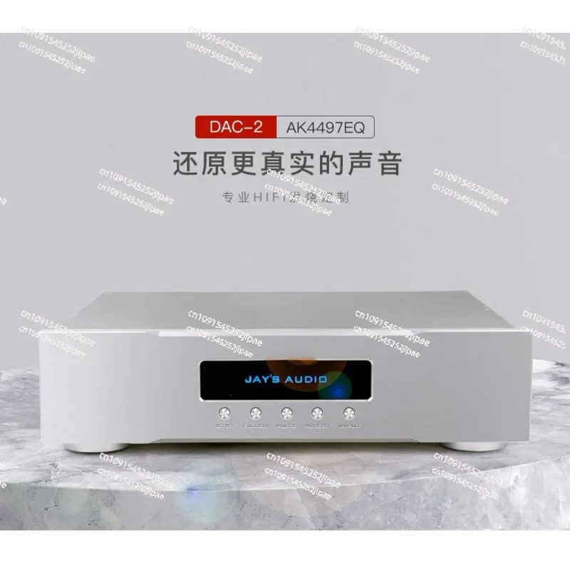 Lastet Arrive DAC-2 Новый аудиодекодер HIFI Fever Grade CD Декодирование проигрывателя