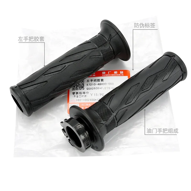 Ручки для мотоциклов Suzuki GW250 GSX250 DL250 DR300