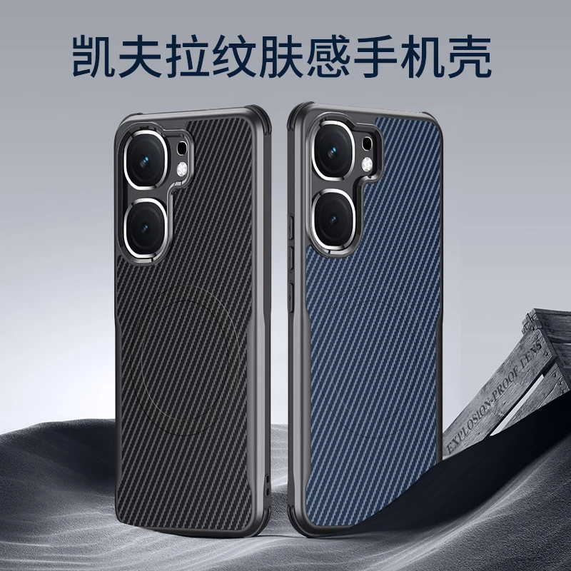 Чехол Skin Feel для IQOO NEO9 Pro NEO9S + Модный кевларовый чехол с магнитной зарядкой Plus