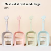 pet cat litter shovel mesh cat sand scoop 25cm multi color thickened deodorization cat litter shovel convenient cat accessories
