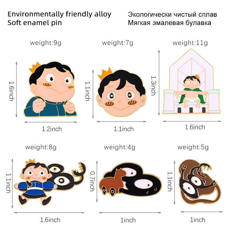 Броши с эмалью в виде героев мультфильма короли |