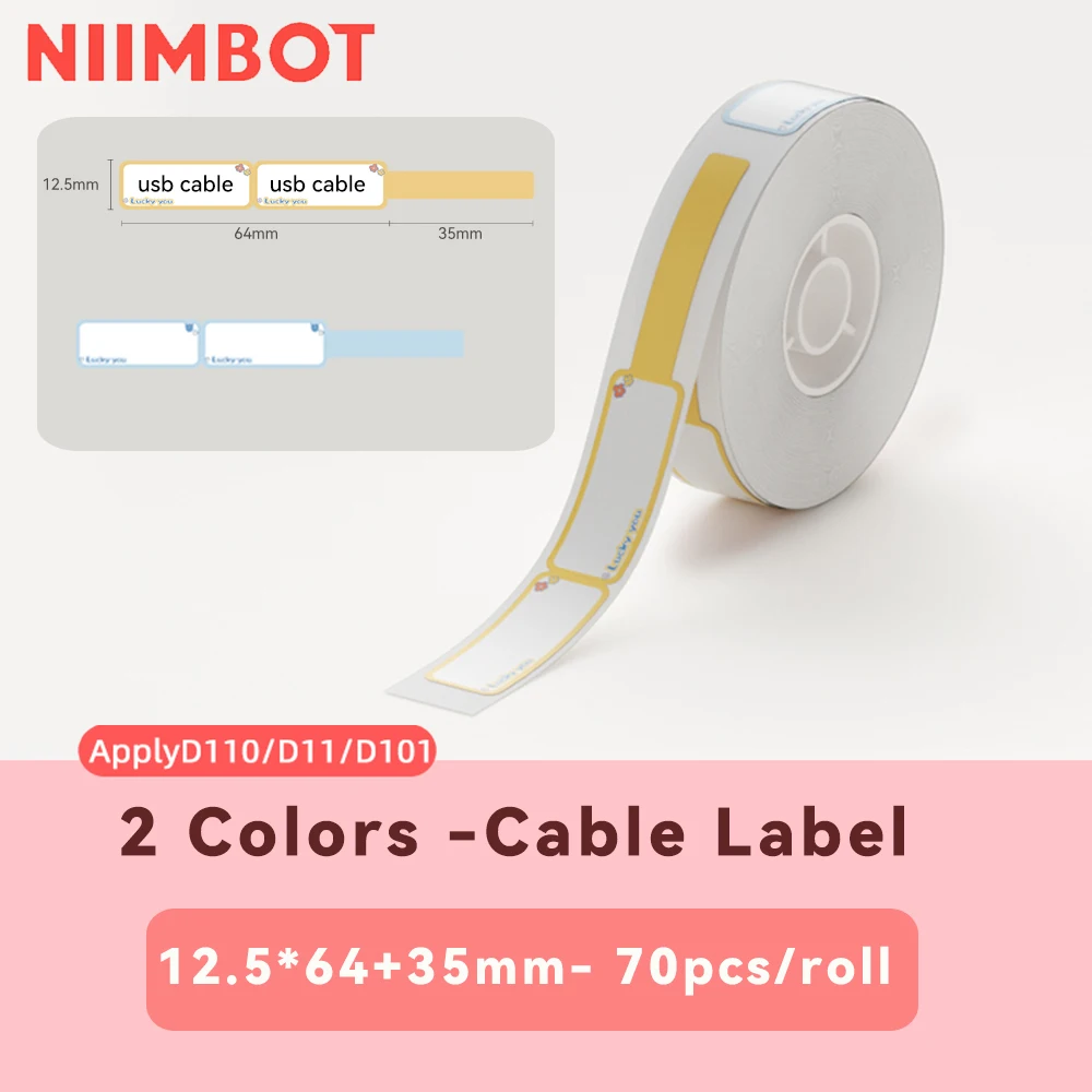

Самоклеящаяся бумага для этикеток Niimbot D11 D110 D101 H1S