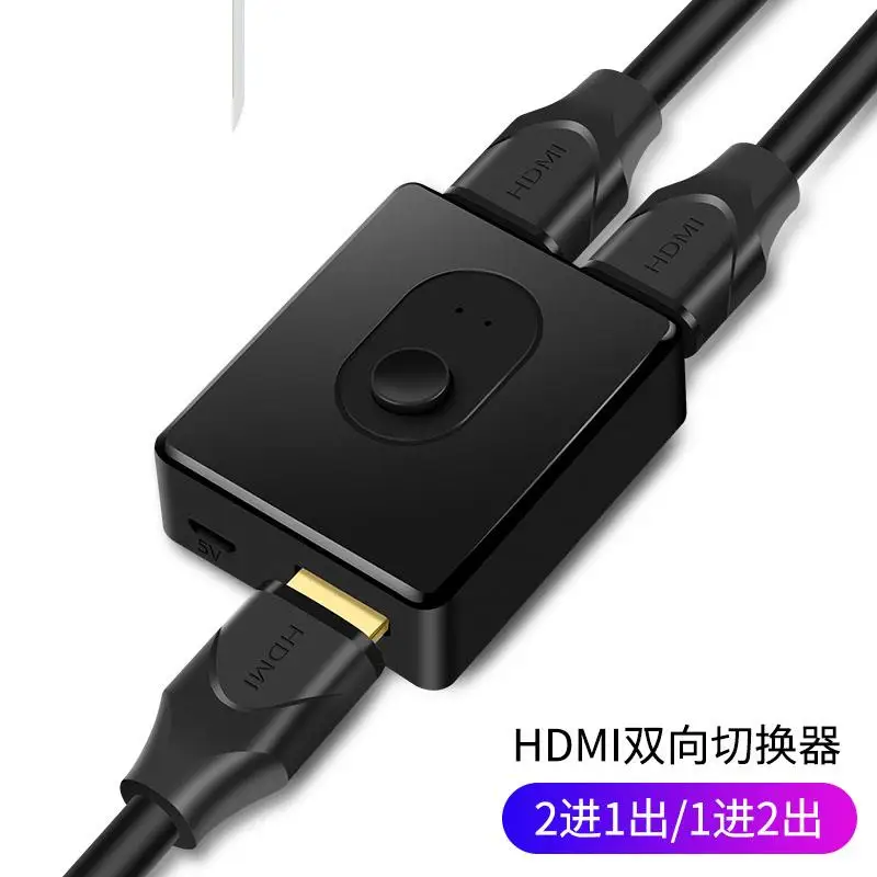 

HDMI сплиттер переключатель один двоичный hd линия 2-линейное устройство в ТВ-комплект на 1 из 2 переключателей