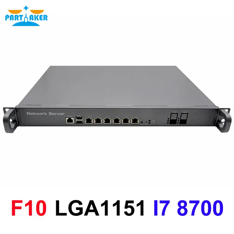 LGA1151 Intel Core i3 8100 i5 8400 i7 8700 1U 6 Nic серверная стойка 2 SFP 1G 10G брандмауэр PfSense OPENsense |