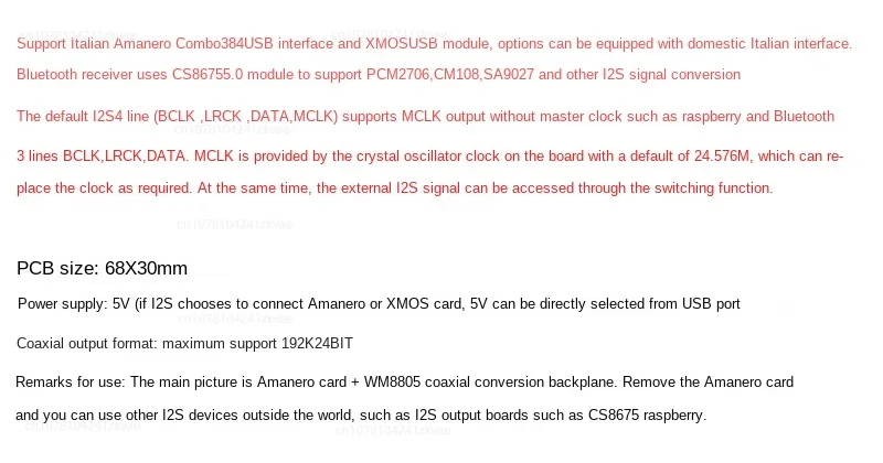 Цифровая плата аудиовыхода I2S к коаксиальному интерфейсу SPDIF USB может быть