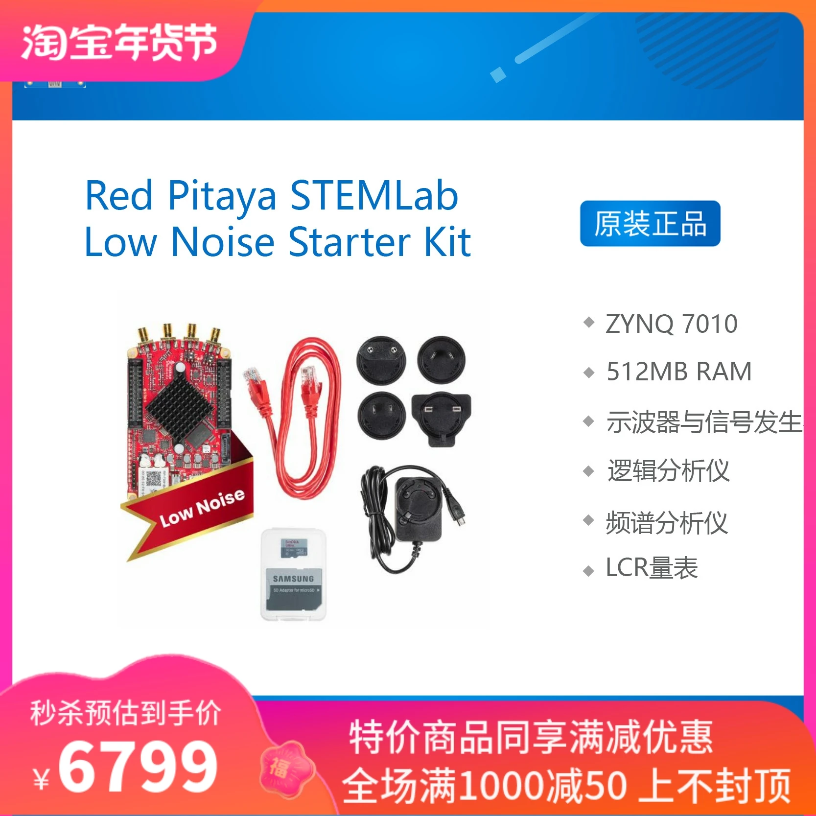 Фото Макетная плата Pitaya FPGA STEMlab 125-14 125-10, стартовый комплект с низким уровнем шума №1