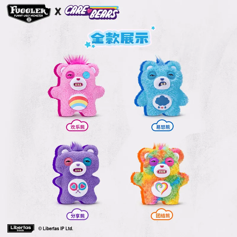 Фото Плюшевая игрушка Fuggler: Забавный уродливый монстр из серии Care Bears, милая мягкая кукла-мультяшка, коллекционный подарок №4