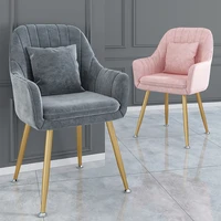 modern minimalist chair living room designer dining makeup nordic chair soft ergonomic lounge pink smeuble home furniture
