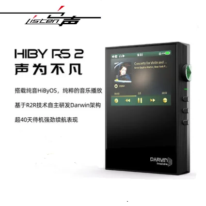 Фото HiBy RS2 Pure Music Player: Портативный Hi-Fi аудиоплеер R2R с поддержкой lossless-форматов и высококачественным звуком для аудиофилов №1