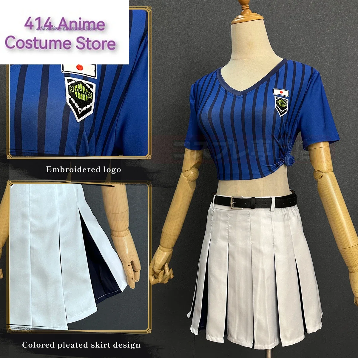 Косплей костюм Anri Teieri синего цвета