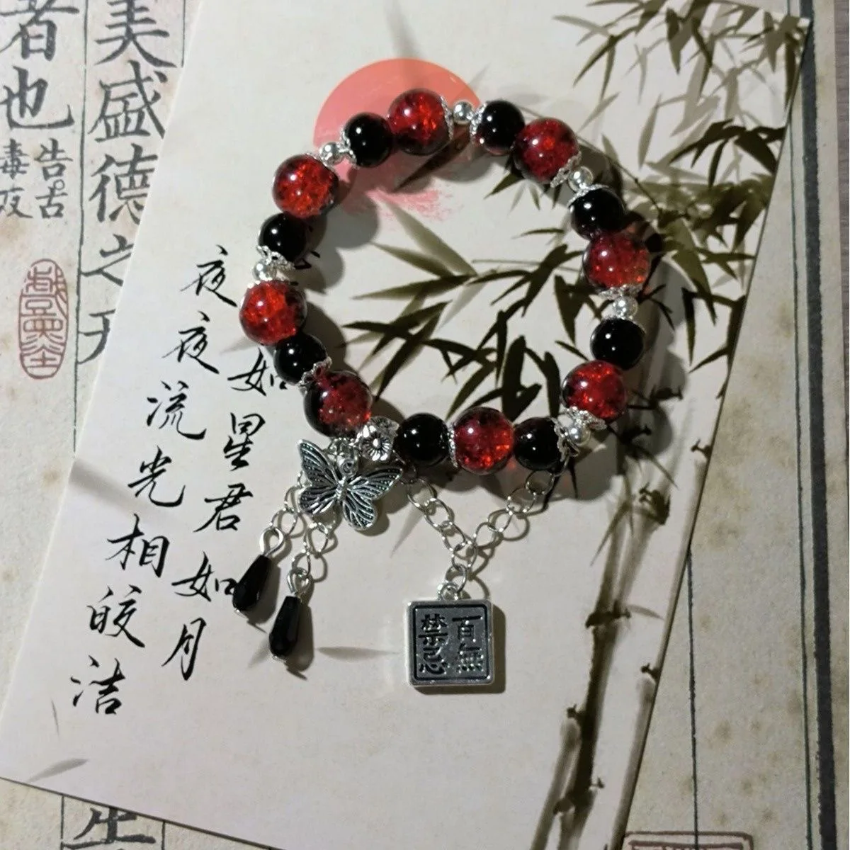 Фото Tian Guan Ci Fu браслет для косплея Xie Lian Hua Cheng Heaven официальное благословение подвеска-бабочка браслеты из бисера подарок для пары №1