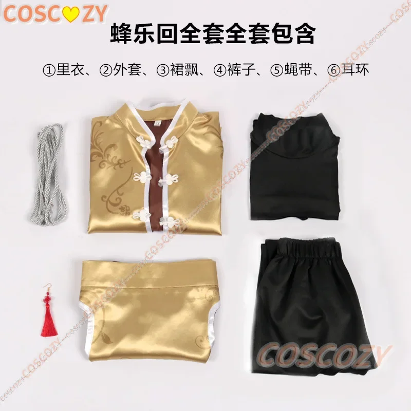 Женский костюм для косплея из аниме Голубой замок