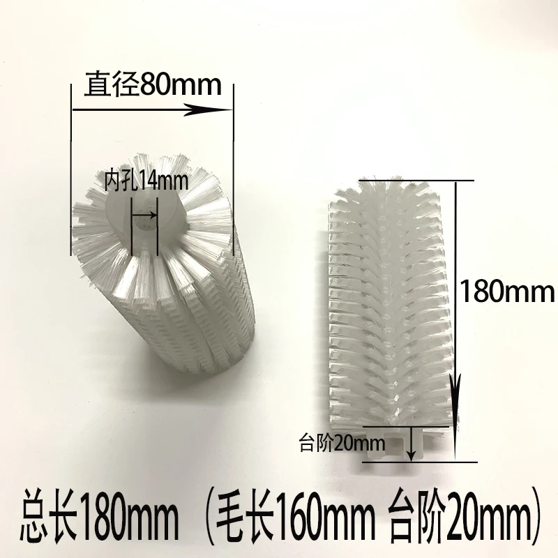 Вертикальная упаковочная машина аксессуары щетка цилиндрический ролик