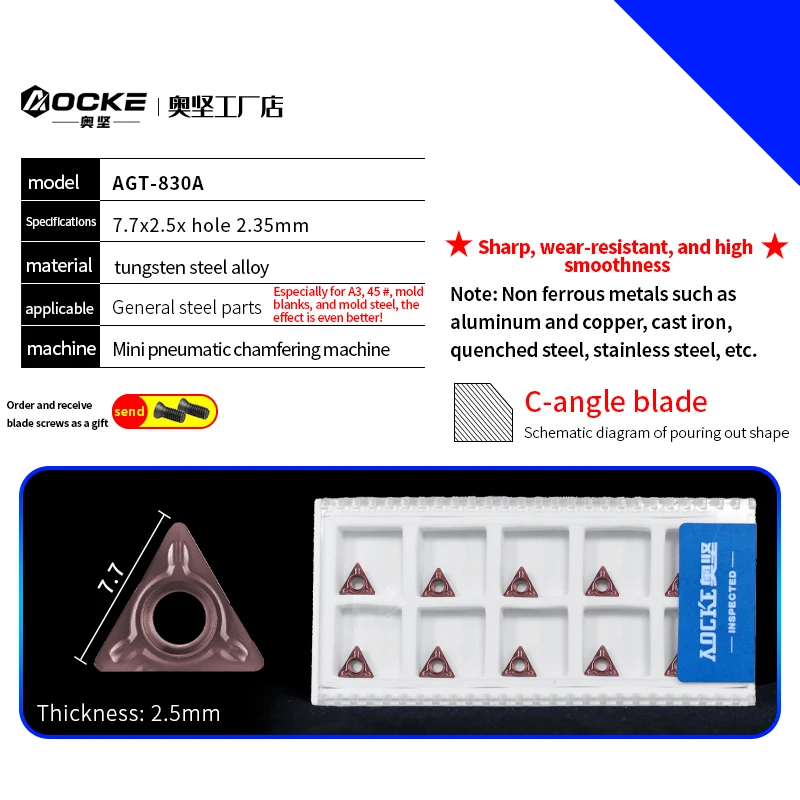 

AOCKE пневматический пистолет для снятия фаски
