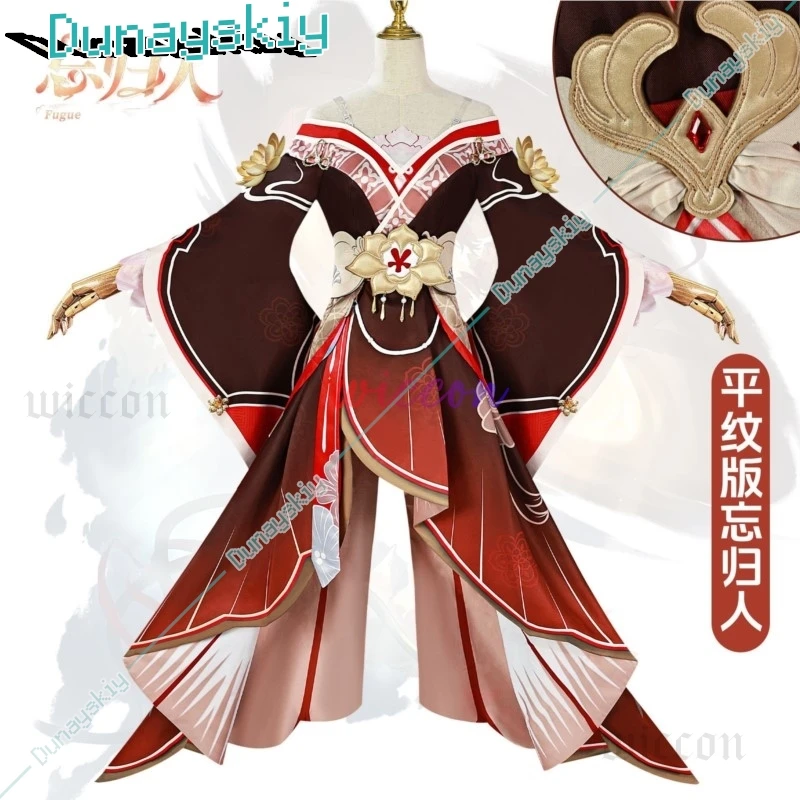 Honkai Star Rail Tingyun Fugue Cosplay Costume Wig Dress 3D Fans Sky-Faring Commission Xianzhou Luofu Halloween Party for Women