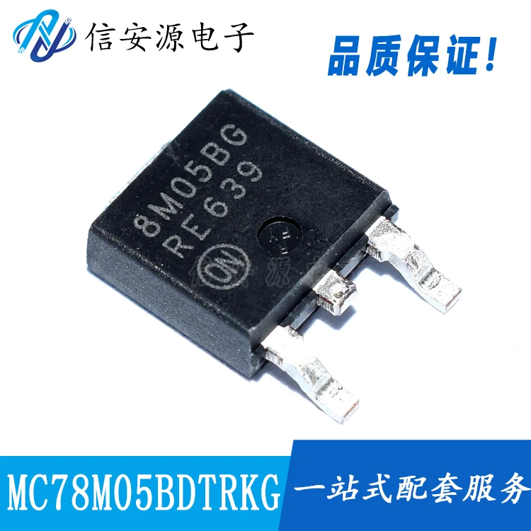 10 шт. 100% оригинальный новый MC78M05BDTRKG 8M05BG линейный регулятор TO-252