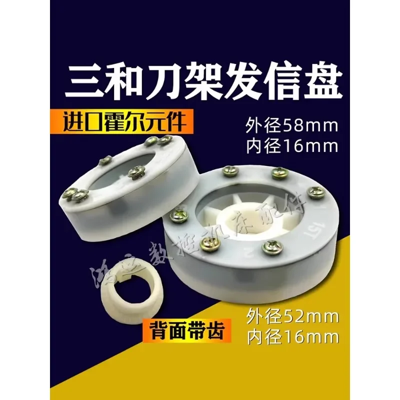 Wenling Sanhe CNC ДЕРЖАТЕЛЬ для электрических инструментов диск передатчика небольшой