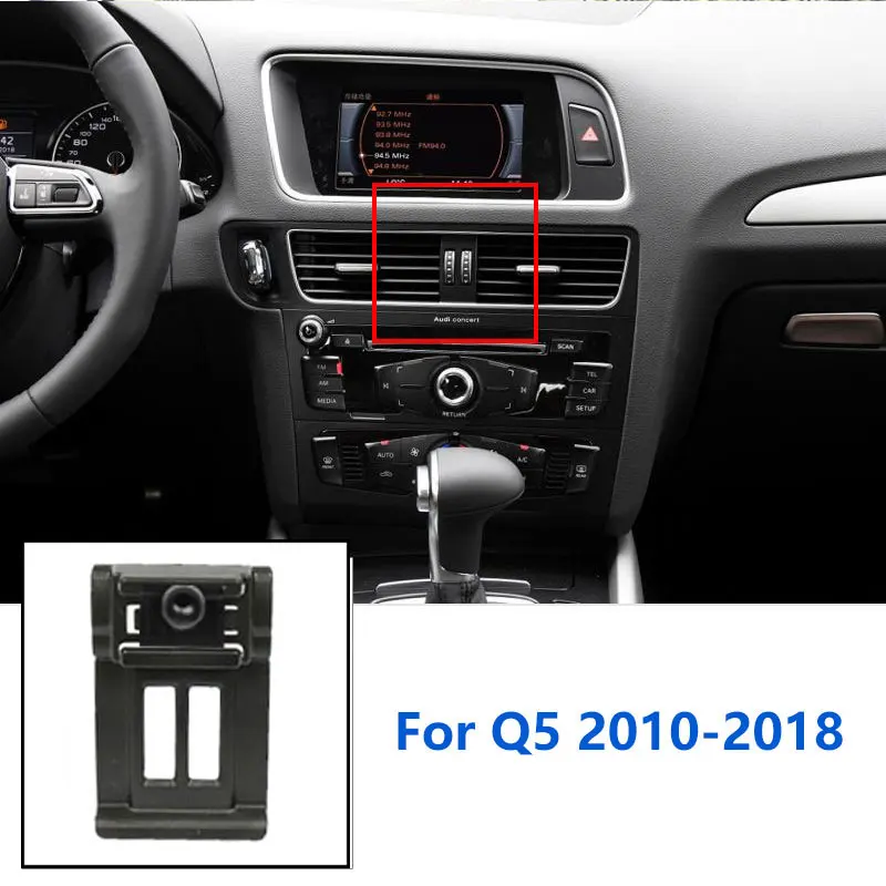

17 мм специальные крепления для автомобильного держателя телефона Audi Q5 8R FY, держатель GPS с фиксированным кронштейном, база с воздушным выходом, аксессуары 2010-2021