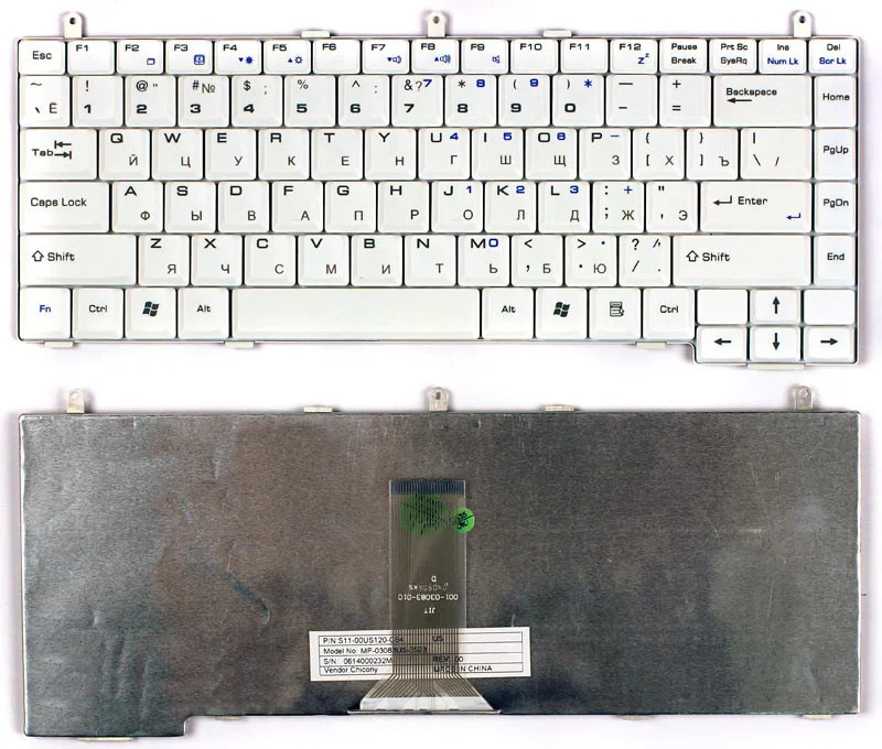 Клавиатура для MSI M635 белая|Клавиатуры замены| |