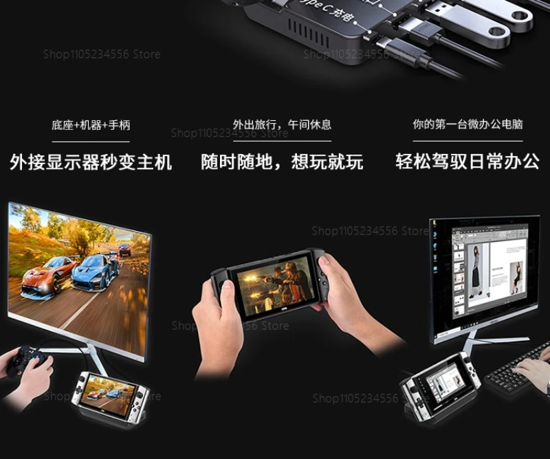Внешний дисплей для игровой консоли GPD, док-станция USB-хаб для GPD WIN 3, поддержка Windows 10, зарядка, интернет, портативное устройство (art.: 3920db7bbf4cb) - 3920db7bbf4cb