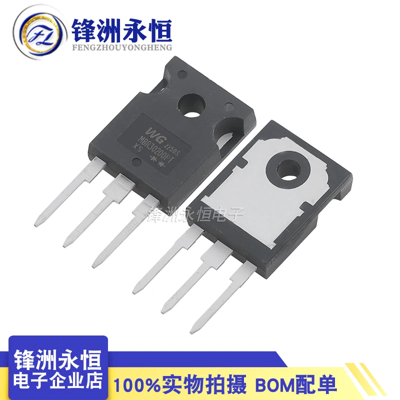 Новый диод Шоттки MBR30200PT TO-247 WG, 200 в, 15 А, мВ, 5 шт.