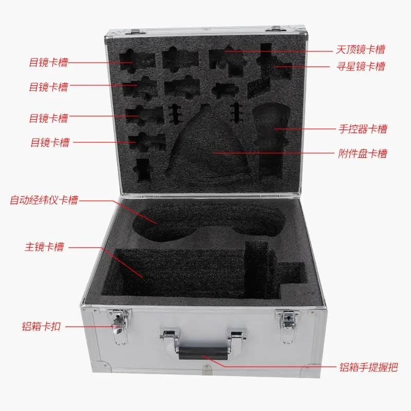 Алюминиевый ящик Angeleyes для астрономического телескопа 150slt противоударный и