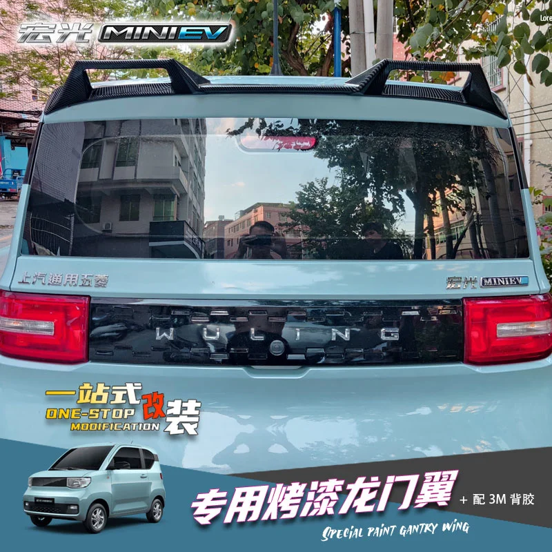 Роскошный спортивный комплект для Hongguang Ev модифицированный мини-хвост из