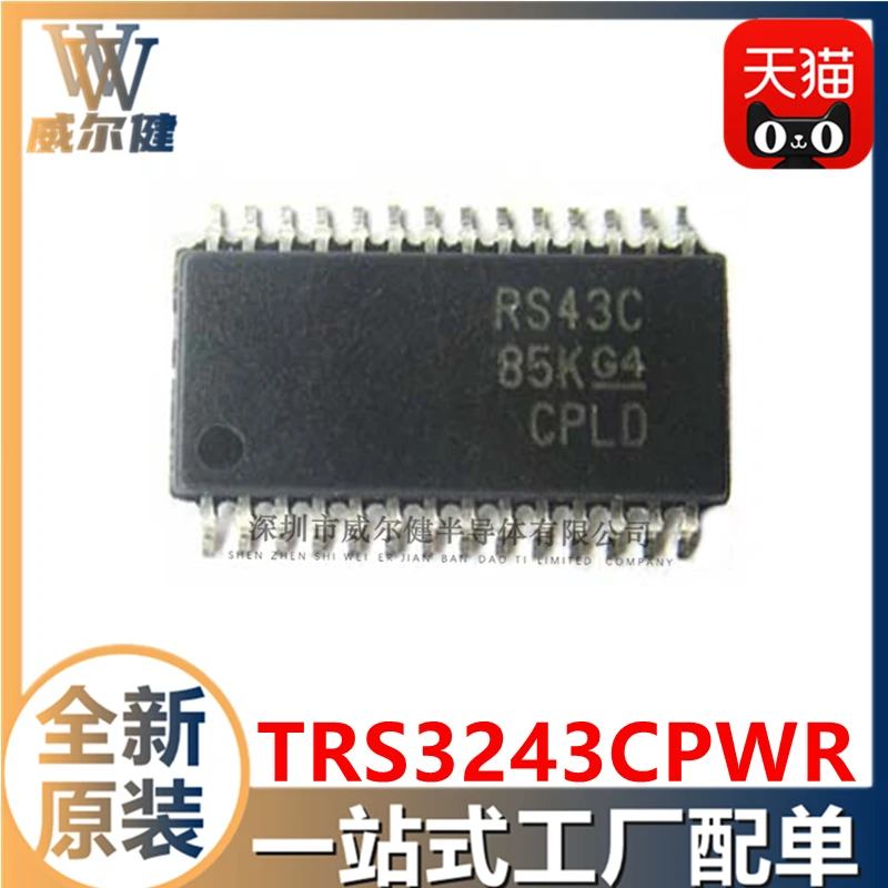 

Бесплатная доставка, модель TRS3243CPWR TSSOP28 RS-232 RS43C, 10 шт.