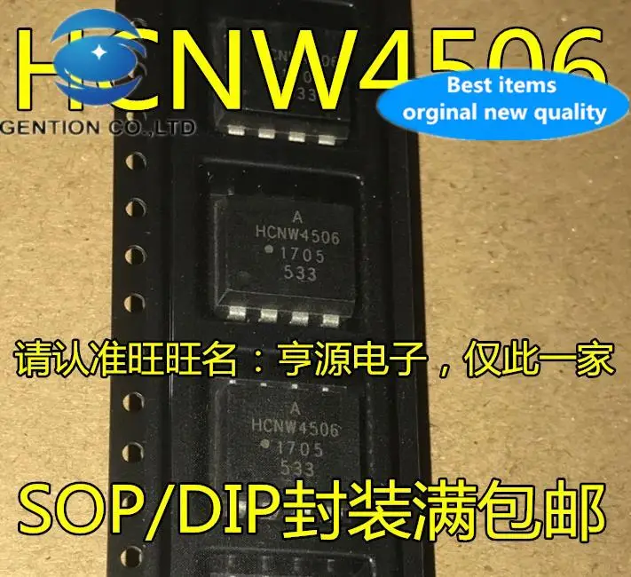 

20pcs 100% orginal new HCNW4506 4506 SOP8 SMD optocoupler