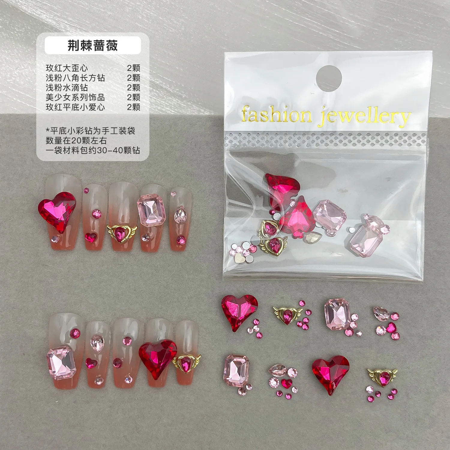 

10Kits DIY 3D Nail Art Decorations Material Package Mixed (Sailor Bow Moon/Ocean Star/Forest Elf) Series Flatback Crystal Glass