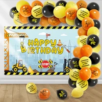 52pcs construction balloon garland for kids boy birthday party decorations