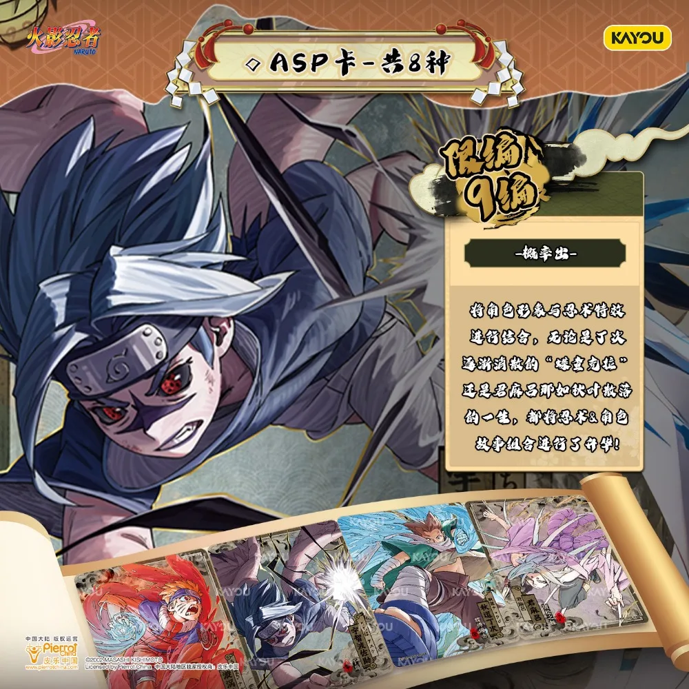 Фото Оригинальная коллекционная карта KAYOU Naruto: Битва карт, Серия 4, Волна 8, Новая лимитированная APS-карта Учиха Саске, Аниме-карта, Игрушка, Подарок №4