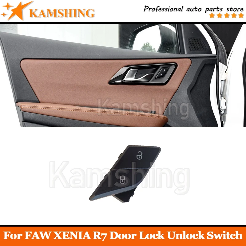 Центральный дверной замок для автомобиля FAW XENIA R7 разблокировка переключатель