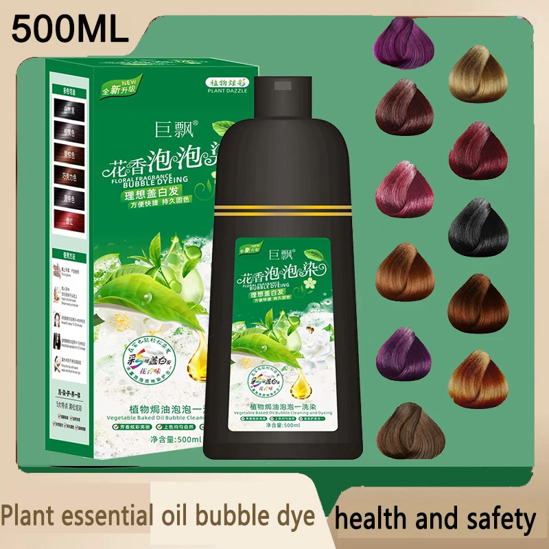 

Botanical Hair Dye Shampoo Permanent Hair Color Cream Shine Soft Repair Hair Ammonia-free Formula For Cover Gray White Hair