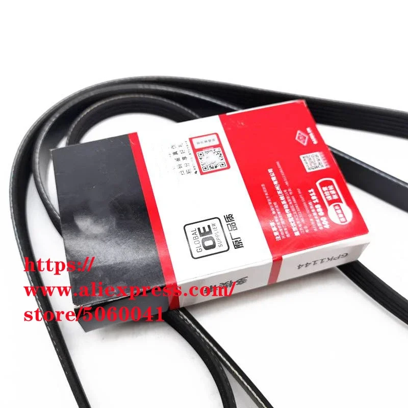 Ремень генератора для дизельного двигателя Great Wall Poer GWM CANNON/Pao/Ute 4D20M 2 0 6PK1144