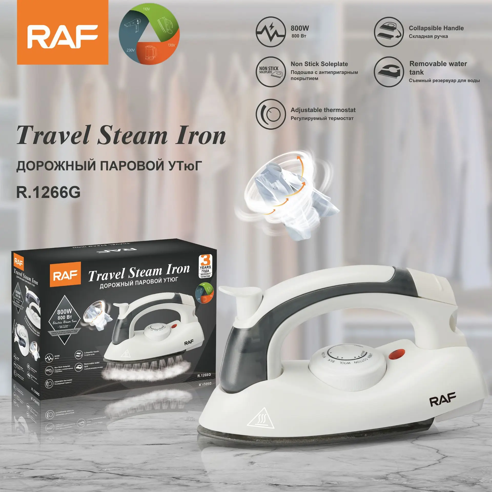 

Steam Iron for Clothes with Electronic Temperature Control, Titanium Infused Ceramic Soleplate, 800-Watts