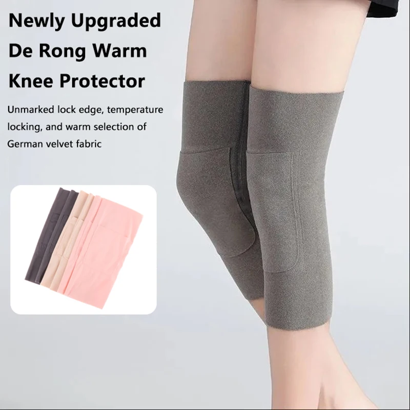 Теплые карманные наколенники Dralon зимние унисекс морозостойкие защитные