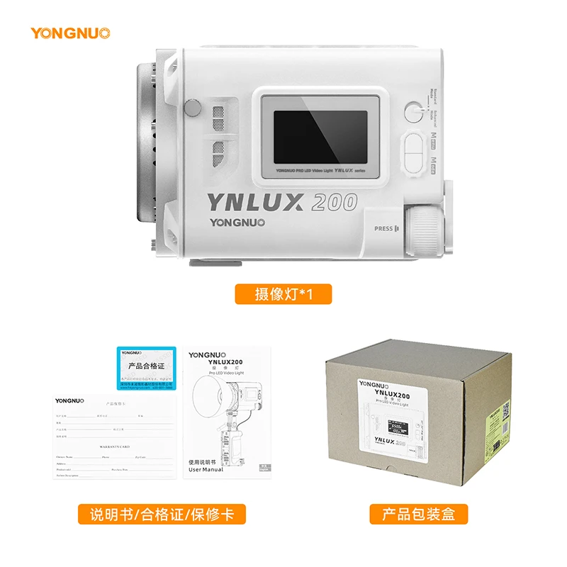 Фото YONGNUO LUX200 YNLUX200 200 Вт 2700K-6500K Ручной уличный светодиодный светильник с креплением Bowens и адаптером питания с ручкой №4