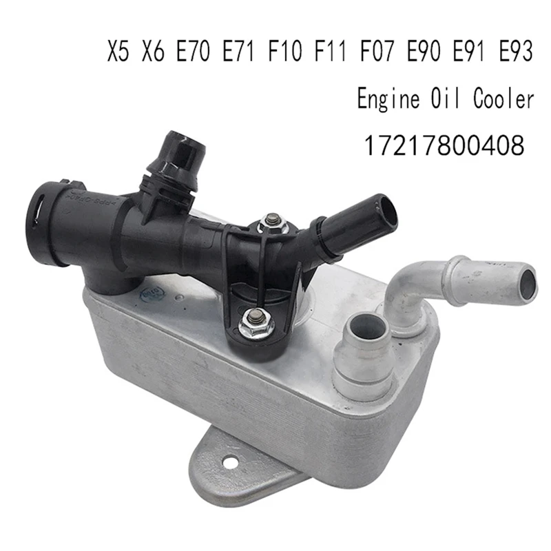 Автомобильный масляный радиатор двигателя для BMW X5 X6 E70 E71 F10 F11 F07 E90 E91 E93 17217800408