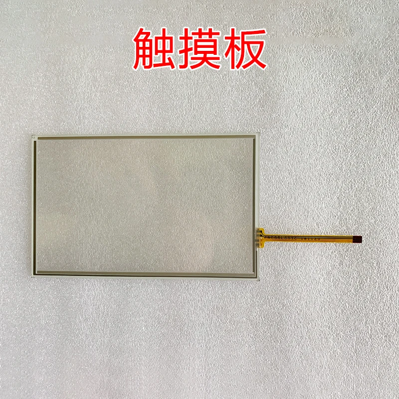 

New Compatible Touch Panel Touch Glass for PACOOLOGIC