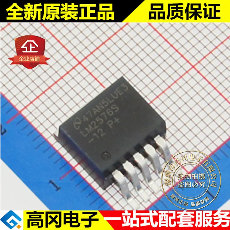 

10pcs 100% orginal new best quality LM2576S-12 LM2576S DC-DC power chip