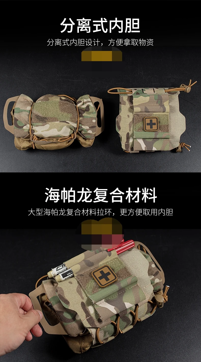 Army Camouflage Hunting Detachable Two Piece Quick Deployment Tactical Outdoor Medical First-Aid Kit