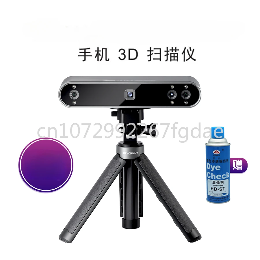 

3D Scanner 3D Stereo Portable Full-color Infrared Structured Light Portrait